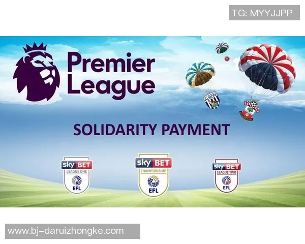 英超联赛历年升级球队：英超历史上的升班马回顾